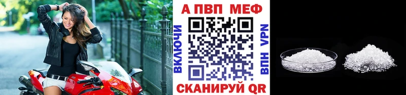 Alpha-PVP кристаллы  hydra рабочий сайт  Кашин 