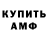 ГАШИШ убойный Anti Tod