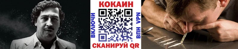 COCAIN Колумбийский  Кашин 