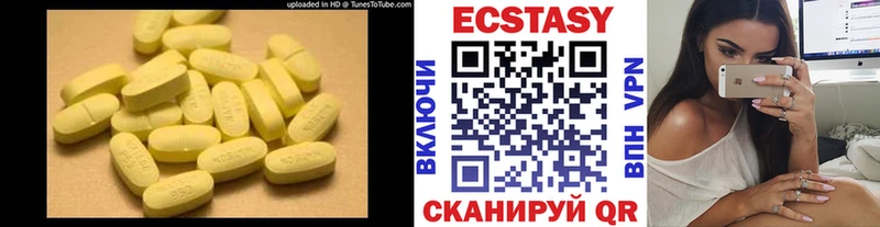 Ecstasy ешки  наркота  Кашин 