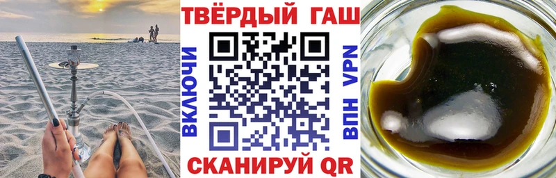 ГАШ Cannabis  Кашин 