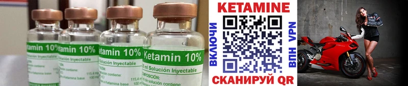 наркотики  Кашин  Кетамин VHQ 