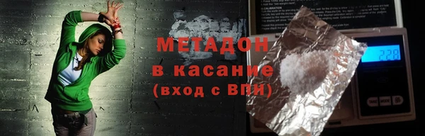 экстази Алексеевка