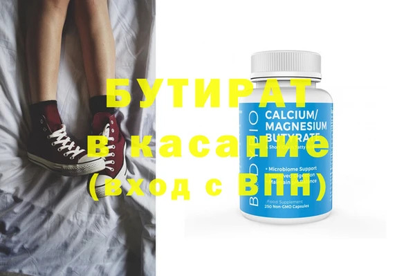 кокаин премиум Алексин