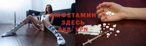 кокаин премиум Алексин