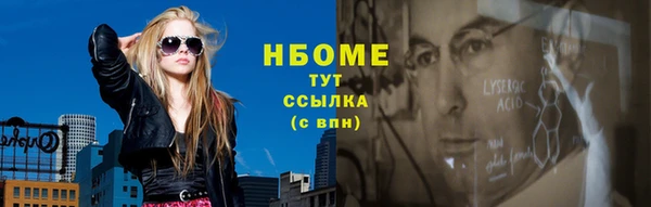 кокаин премиум Алексин