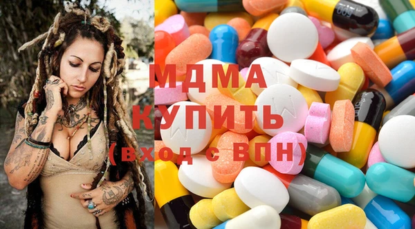 экстази Алексеевка