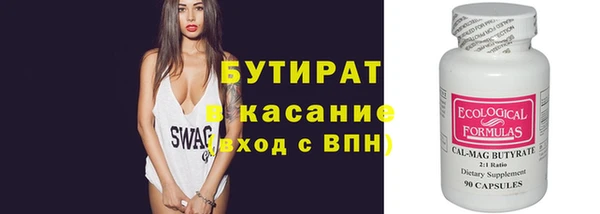 кокаин премиум Алексин
