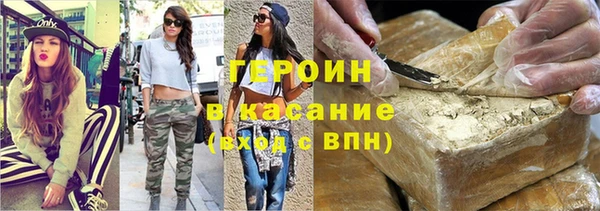кокаин премиум Алексин