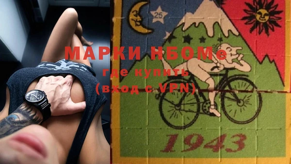 экстази Алексеевка