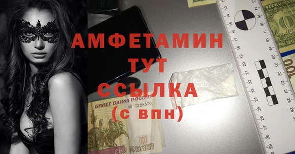 кокаин премиум Алексин