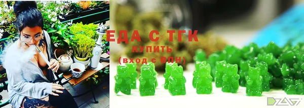 меф Покров
