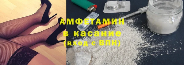 кокаин премиум Алексин