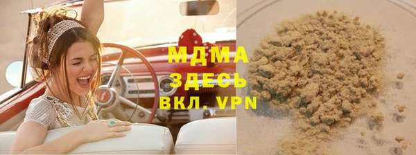 кокаин премиум Алексин