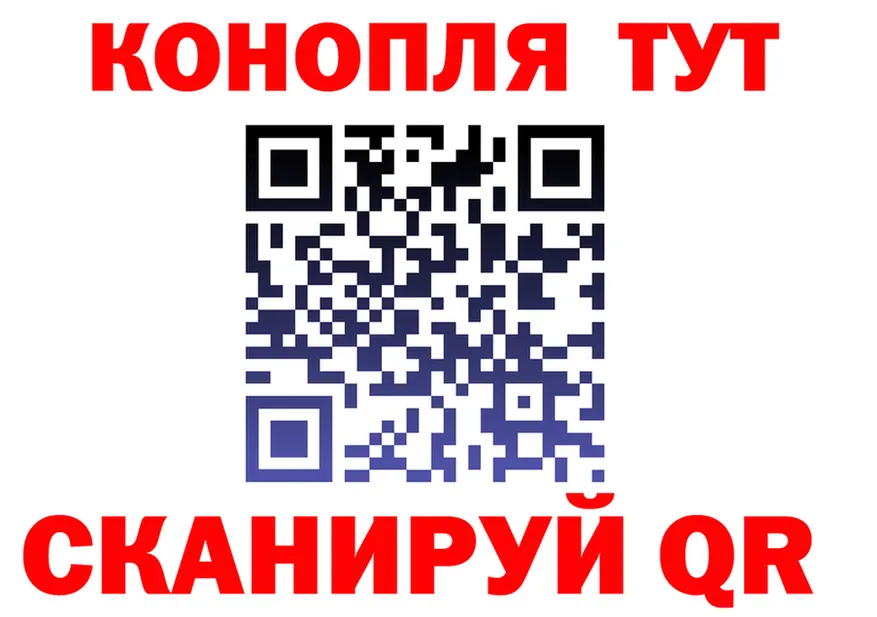 Канабис THC 21% зеркало площадка blacksprut Кашин