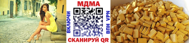 MDMA Molly  купить наркотик  Кашин 
