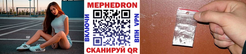 МЯУ-МЯУ mephedrone  дарк нет клад  Кашин 