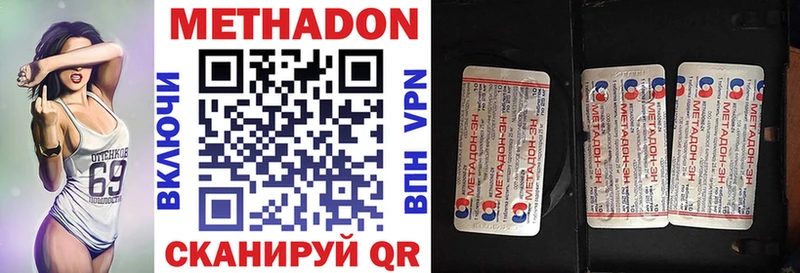 закладка Кашин Метадон methadone
