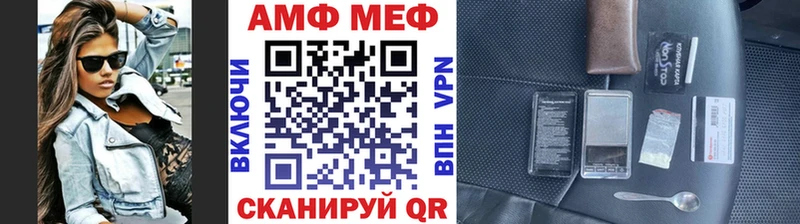 МЕТАМФЕТАМИН винт  Кашин 