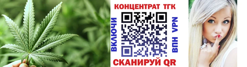 ТГК вейп  Кашин 